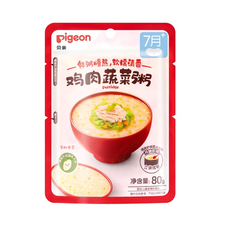 贝亲-鸡肉蔬菜粥